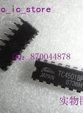 TC4501BP  HD14501UBP  MC14501UBCP 现货