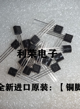 MAC97A6  97A6  TO92   双向可控硅 1A400V 全新进口原装