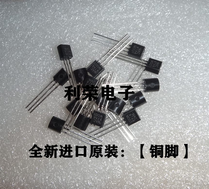MAC97A6  97A6  TO92   双向可控硅 1A400V 全新进口原装
