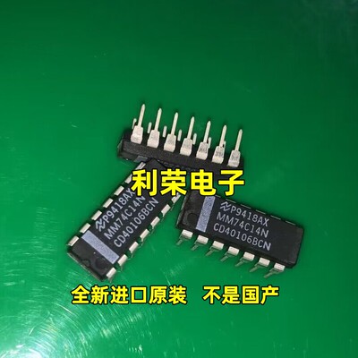 MM74C14N  CD40106BCN   全新进口原装现货
