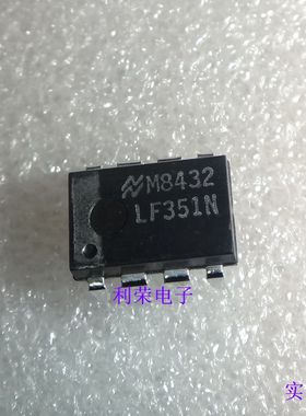 LF351N DIP8 单运算放大器 现货供应
