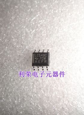 TLC549CD TLC549ID LC549C SOP8 贴片 现货