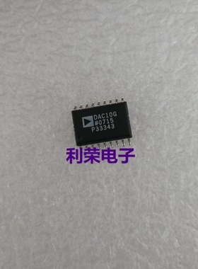DAC10G    SOP贴片 库存现货
