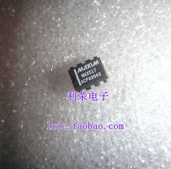 芯片 MAX517ACPA  MAX517BCPA  DIP8 现货