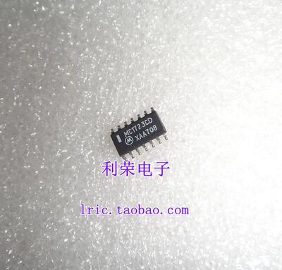 MC1723CD   SOP14   贴片   现货