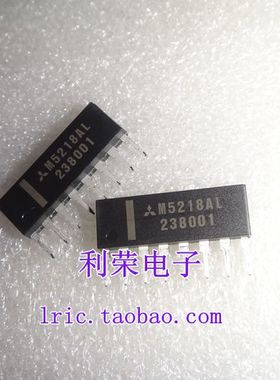 M5218AL 双路低噪声运算放大器 全新原装
