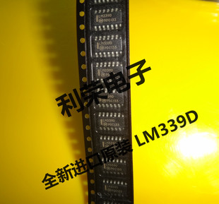 全新进口原装 SOP14贴片 LM339M LM339D