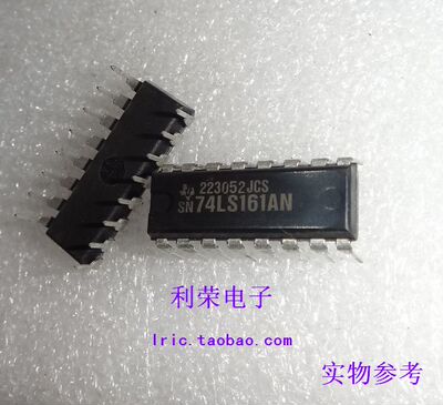 SN74LS161AN DM74LS161N HD74LS161AP DIP16 全新原装 现货
