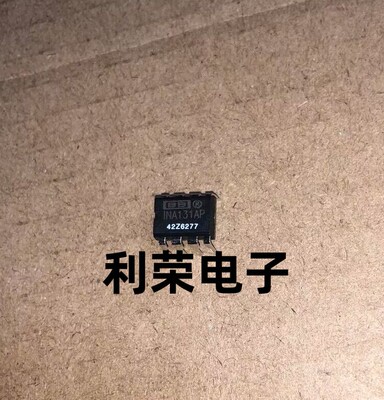 INA131AP  INA131BP  DIP8直插    现货库存质量包好