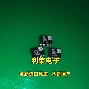全新进口原装 DIP8直插 AD620BN AD620AN