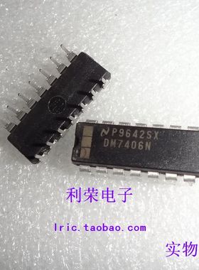DM7406N HD7406P SN7406N DIP14   全新进口原装现货