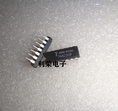 74AC00P TC74AC00P 原装现货库存