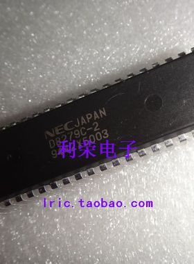 D8279C-2     D8279C-5    P8279    DIP40   现货热卖