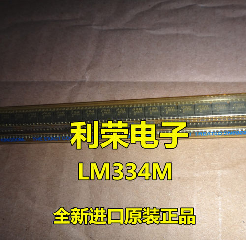 LM334M LM334 SOP8贴片  全新进口原装