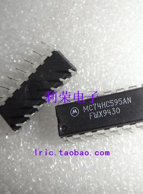 MC74HC595AN  74HC595N  SN74HC595N  全新原装进口