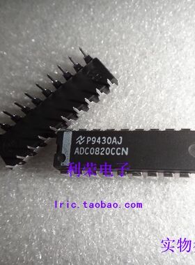 进口ADC0820BCN  ADC0820CCN  DIP20 高速8位A/D转换器 现货