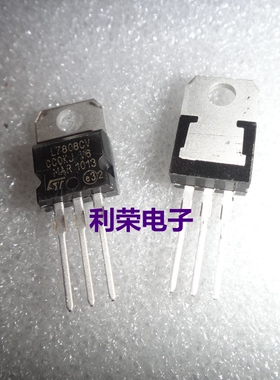 L7808CV LM7808  CW7808  KA7808 TO220 现货可直拍 质量保证