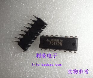 SN75172N 75172N DIP16 全新进口原装