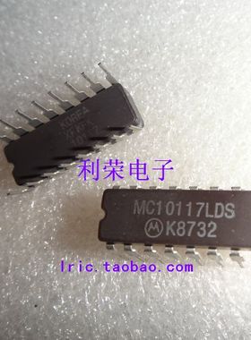 MC10117L MC10117LDS MC10117P CDIP16 现货