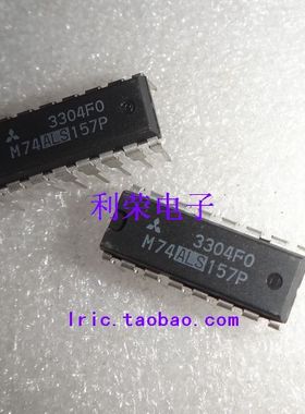 M74ALS157P   SN74ALS157AN   全新进口原装