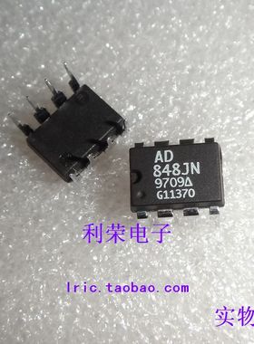 AD848JN  DIP8   现货