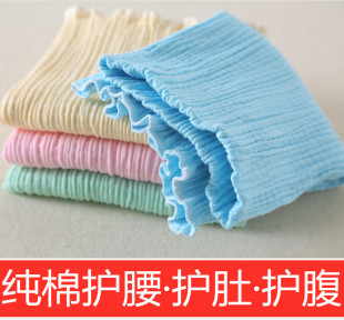 护肚脐围大人经期神器腰围子护腰暖肚空调房女肚子保暖腰部暖宫带