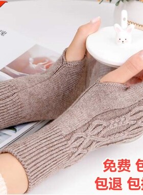 秋冬季加厚羊毛线短款半指手套