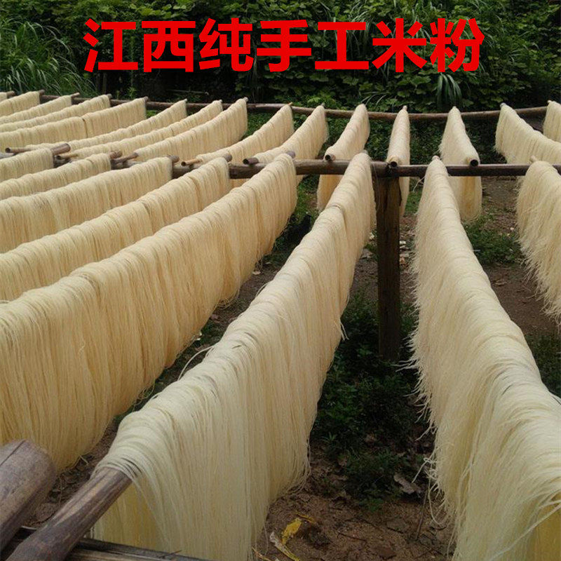 江西广昌农家手工纯大米粉干米粉炒粉干拌粉丝干米线干货5斤袋装