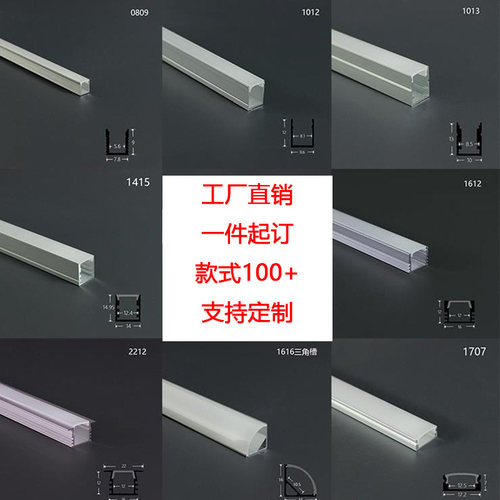 led线条灯嵌入式铝合金吊顶线条