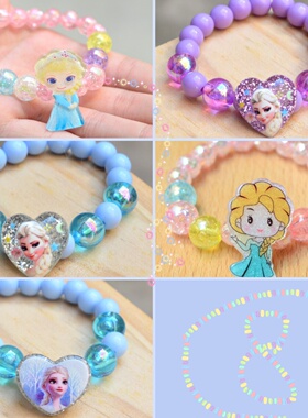 爱莎公主儿童手链女童友谊闺蜜玩具艾莎冰雪奇缘小女孩卡通新款女