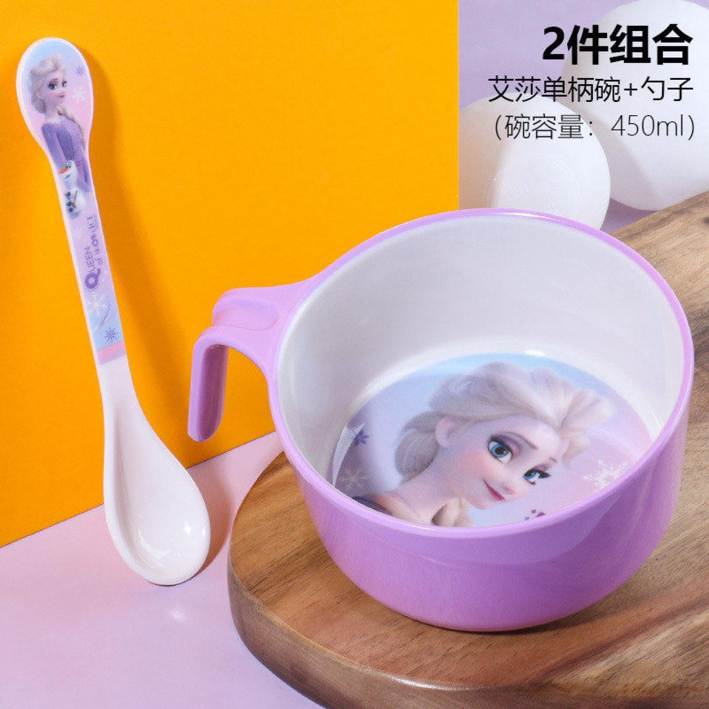 女孩喜欢的艾莎带把手柄吃饭碗
