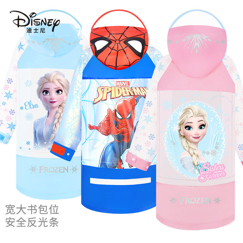 迪士尼儿童雨衣冰雪奇缘女童学生EVA雨衣大帽檐书包位雨披