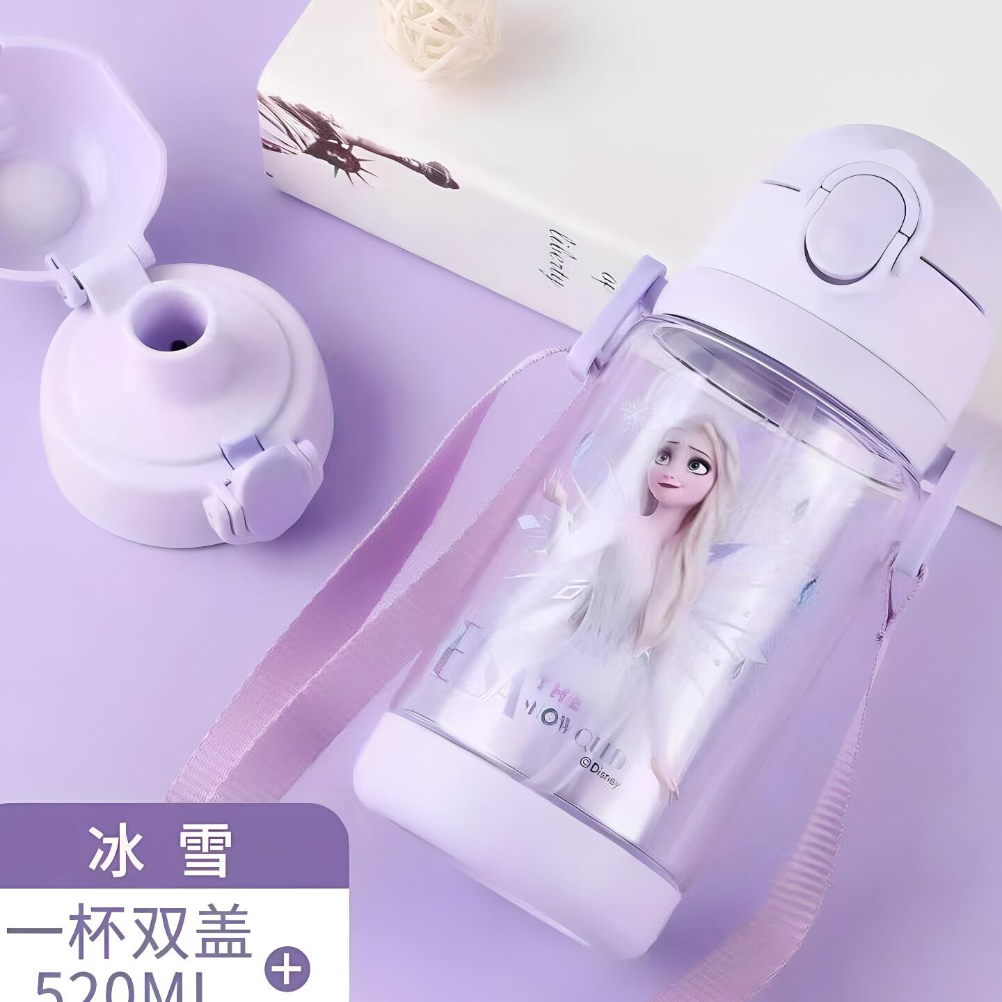 爱莎公主儿童水杯带吸管