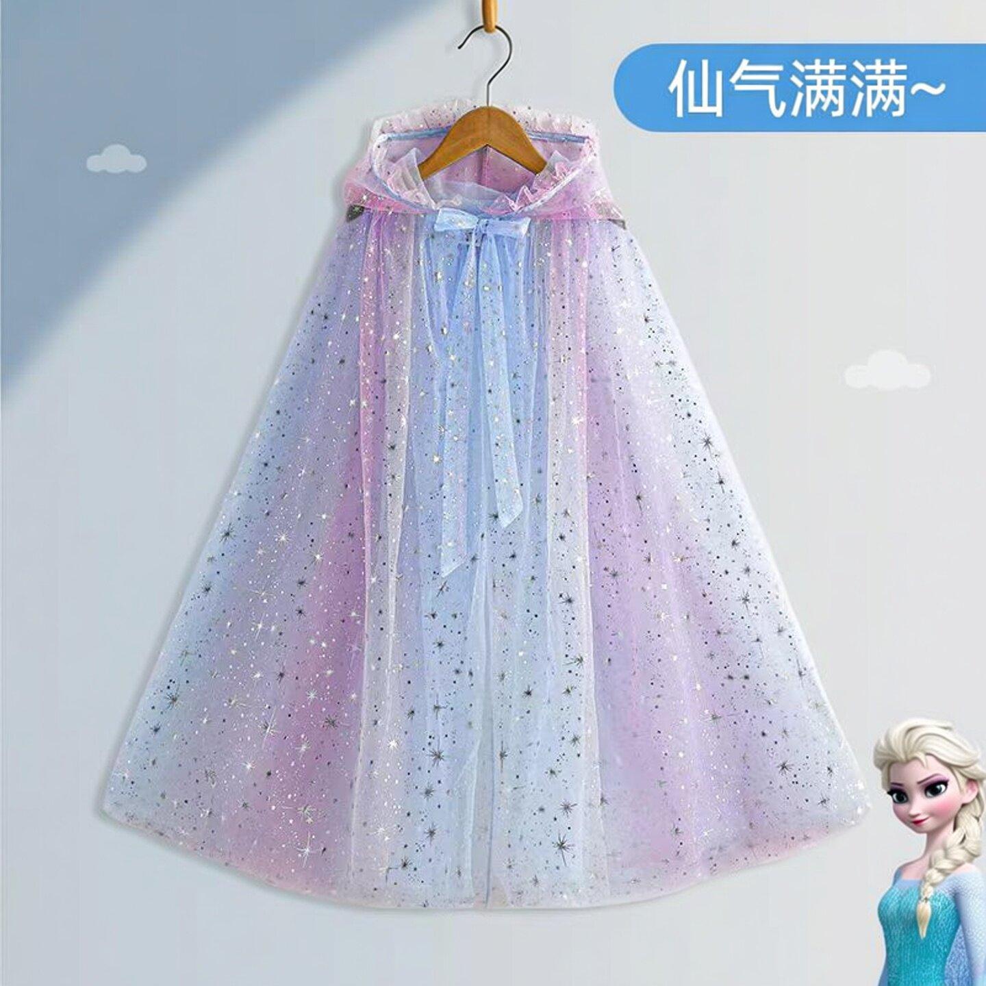 女童冰雪奇缘艾莎亮片网纱斗篷