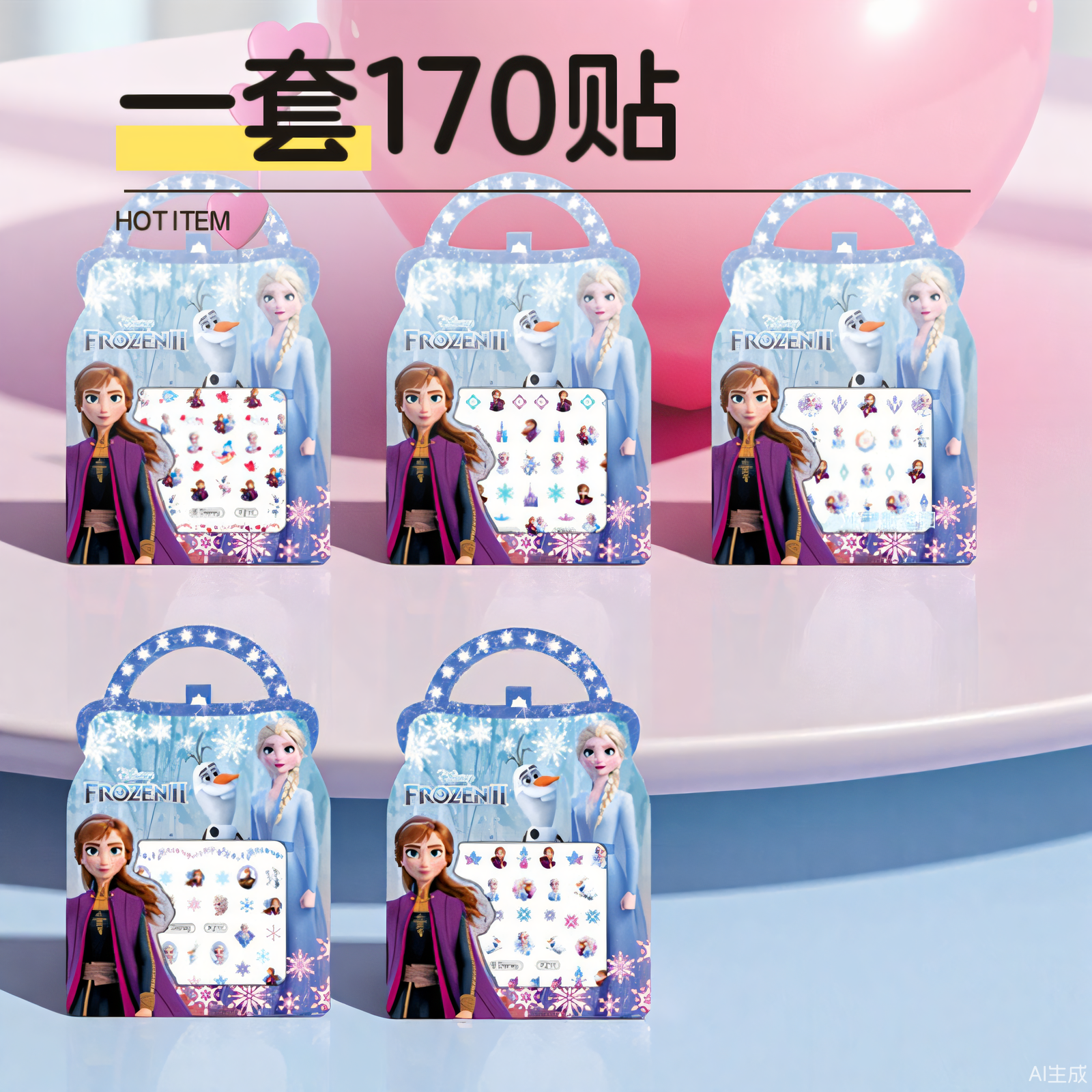 小女孩喜爱的爱莎公主指甲贴~