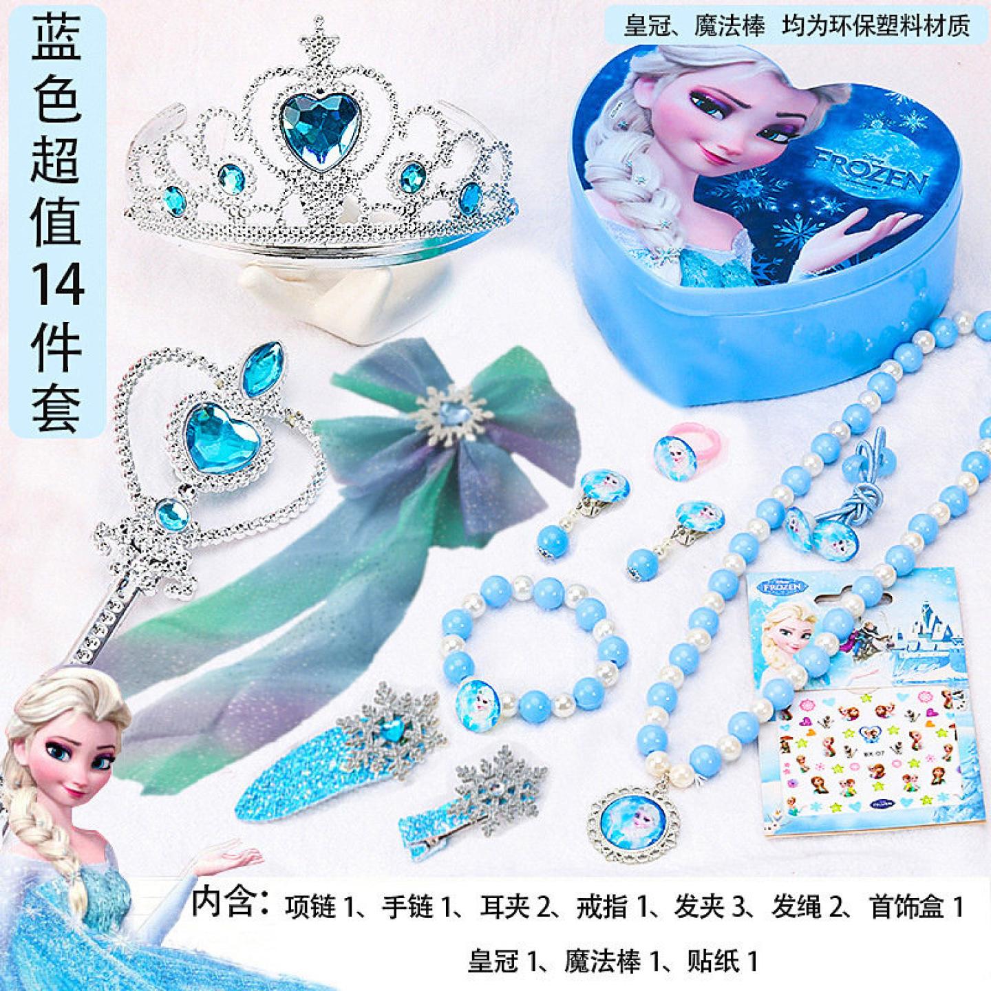 爱莎公主儿童元旦新年礼物女玩具女孩女童生日小礼物送女儿礼品潮