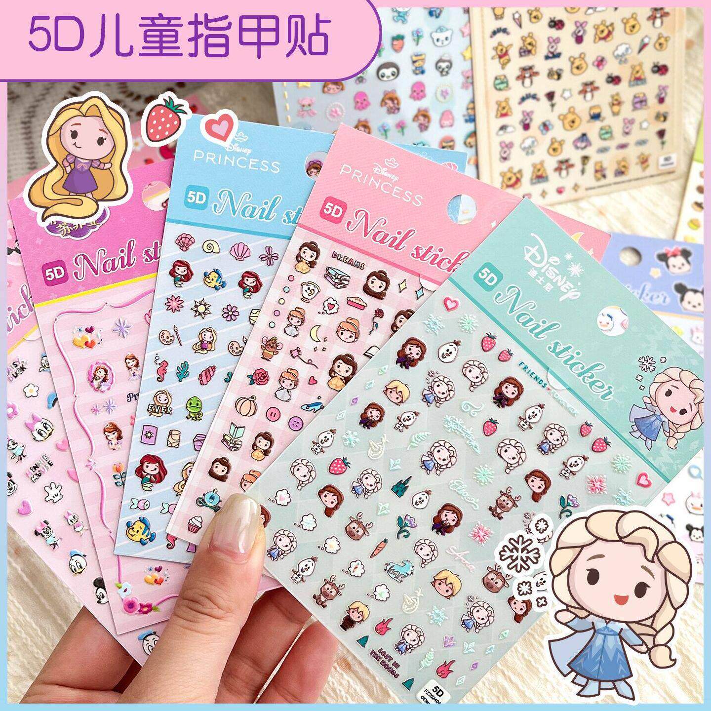 迪士尼艾莎5D无毒无味指甲贴