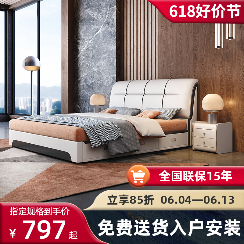 皮床现代简约2米双人主卧大床高端大气轻奢1.8科技布储物卧室软床