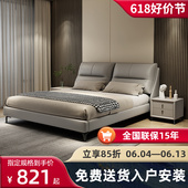 皮床现代简约轻奢1米8婚床主卧室高端大气双人大床软包2023年新款