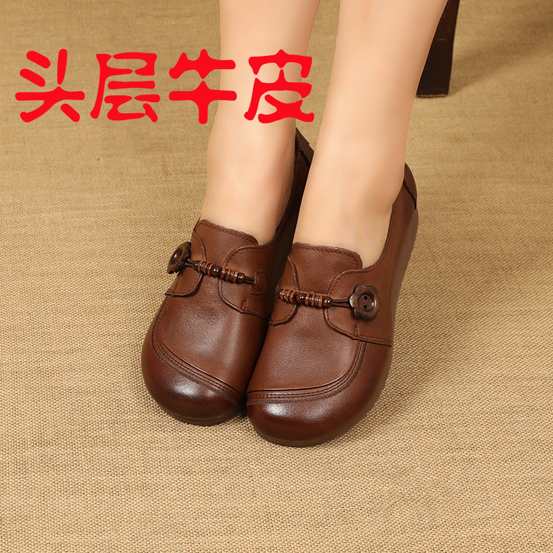 民族风鞋子春秋新款牛筋软底真皮单鞋复古手工平底百搭舒适软皮鞋,女鞋,深口单鞋,淘宝优惠券,粉丝福利购,淘宝优惠卷