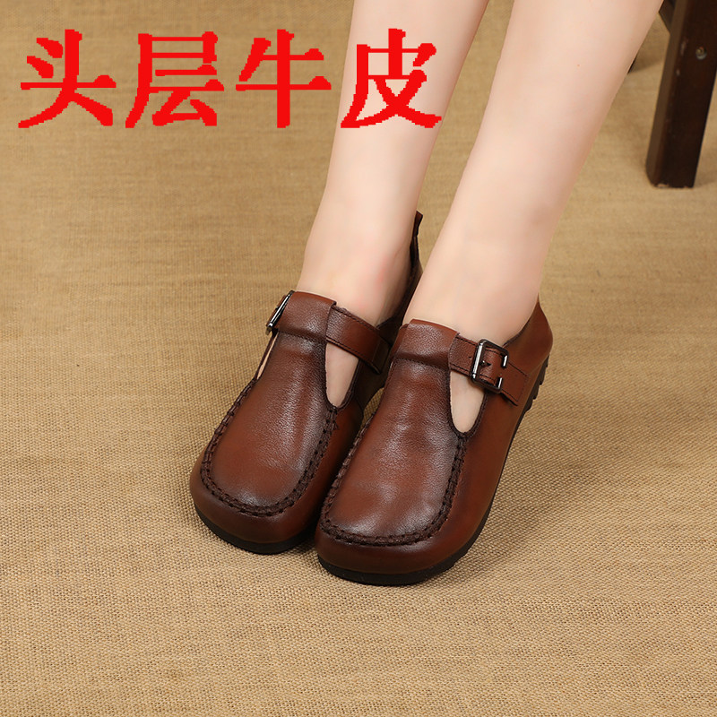 全牛皮牛筋软底宽头妈妈鞋复古手工中老年低帮单鞋休闲防滑平底鞋,女鞋,深口单鞋,淘宝优惠券,粉丝福利购,淘宝优惠卷