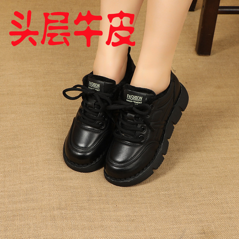 真皮棉鞋女冬季新款平底休闲加绒保暖厚底软底牛皮系带中老年皮鞋,女鞋,棉鞋,淘宝优惠券,粉丝福利购,淘宝优惠卷
