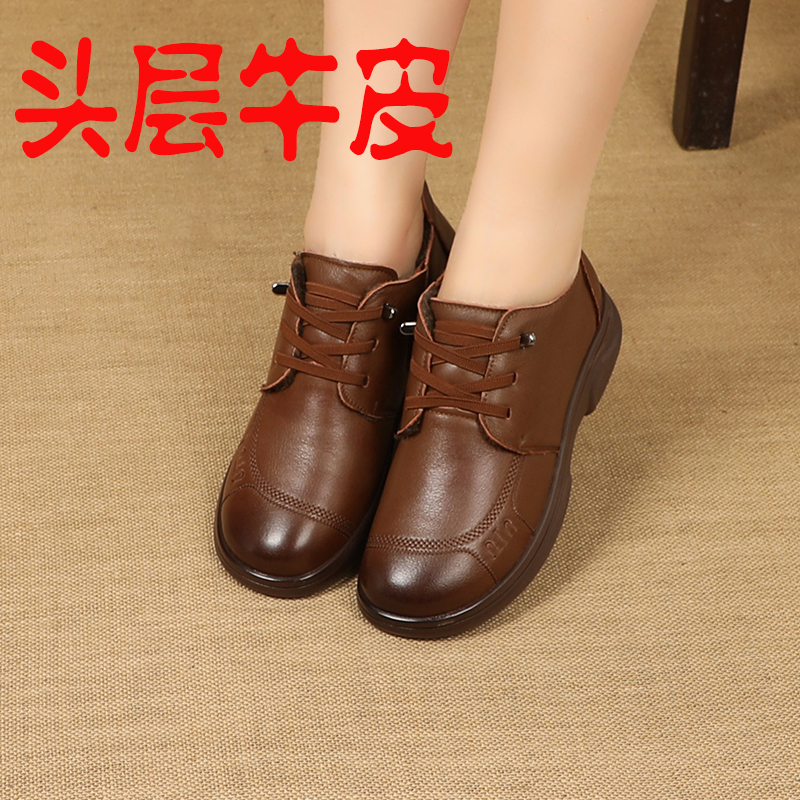 真皮女鞋中老年真皮女鞋