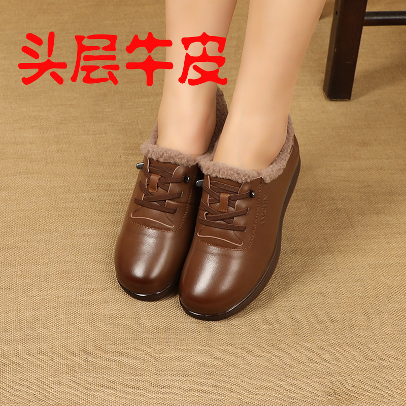 羊羔绒妈妈棉鞋平底防滑冬季皮鞋女真皮中老年人加绒保暖毛毛鞋,女鞋,棉鞋,淘宝优惠券,粉丝福利购,淘宝优惠卷