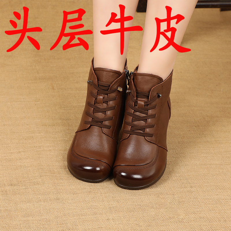 马丁靴真皮牛筋底粗跟休闲妈妈鞋