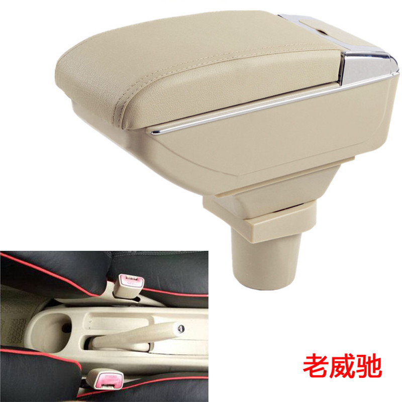 丰田老威驰扶手箱专用02-08年汽车中央手扶箱配件改装储物05 07款