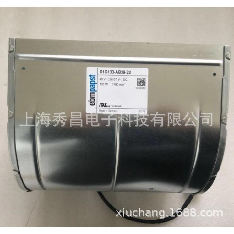 伟肯变频器风机ebm D1G133-AB39-22 芬兰离心风机48V 105W鼓风机