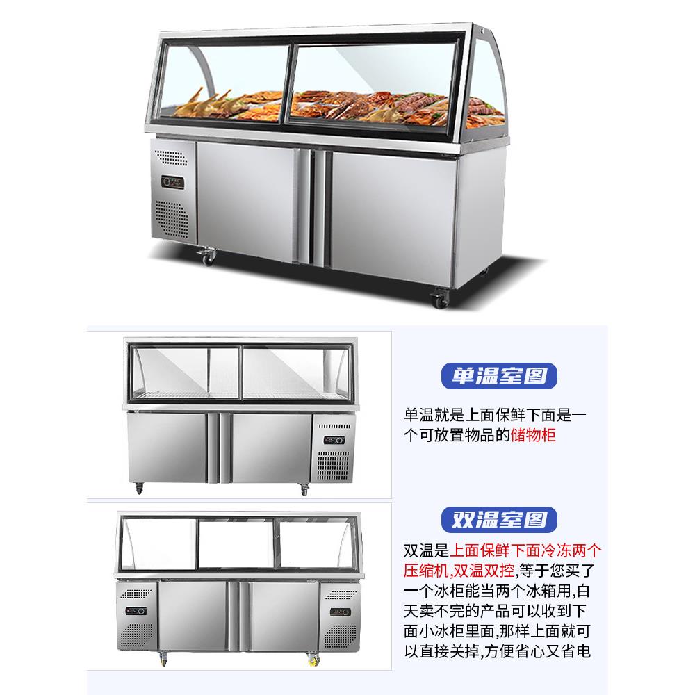 熟食展示柜商用鸭脖卤肉点菜柜超市保鲜柜凉菜弧形玻璃保鲜冷冻柜