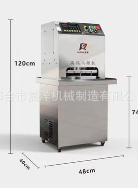 肉排压肉钢机新MAGA-102款爆浆猪鸡排压肉机全自动不锈商用排压肉