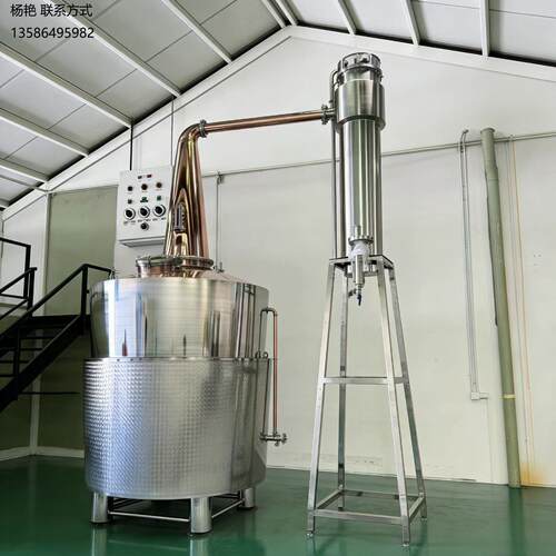工业级不锈钢蒸馏分馏设备威士忌白兰地酿酒设备精油提取设备